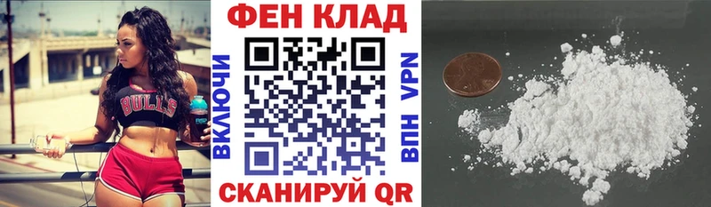 АМФ 97%  Выборг 