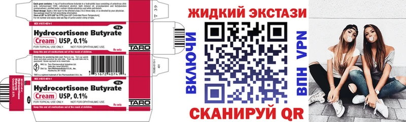 БУТИРАТ 1.4BDO  где можно купить   Выборг 