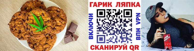 даркнет сайт  Выборг  Печенье с ТГК марихуана 