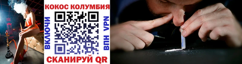 даркнет формула  Выборг  Cocaine VHQ 