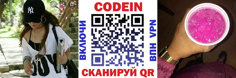 мориарти какой сайт  гидра ТОР  Codein напиток Lean (лин)  Выборг  где можно купить наркотик 