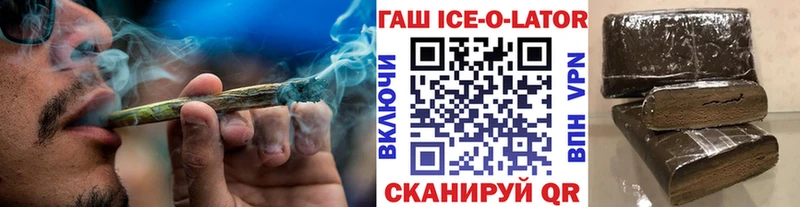 ГАШ хэш  что такое   Выборг 