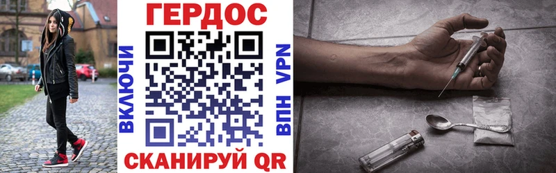 купить закладку  Выборг  Героин Heroin 