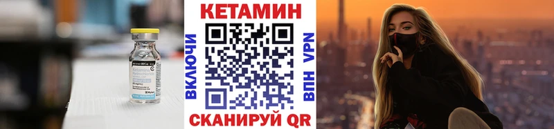 цена наркотик  Выборг  КЕТАМИН VHQ 