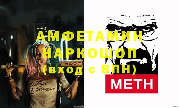 меф Володарск
