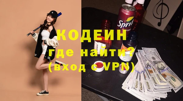 ECSTASY Волосово