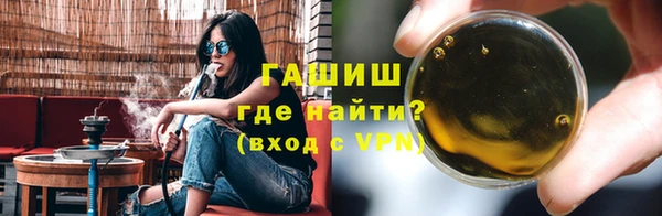 меф Володарск