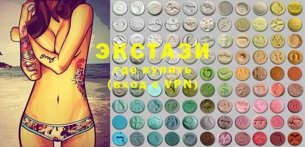 ECSTASY Волосово