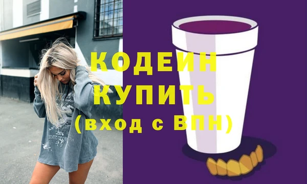 меф Володарск