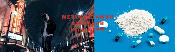 ECSTASY Волосово