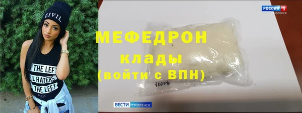 меф Володарск