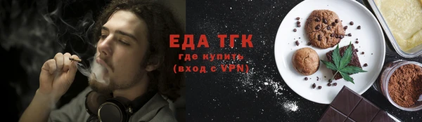 ГАЛЛЮЦИНОГЕННЫЕ ГРИБЫ Пролетарск