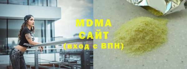 ECSTASY Волосово
