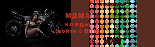 mdpv Волоколамск