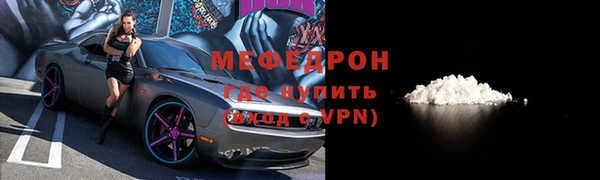 mdpv Волоколамск