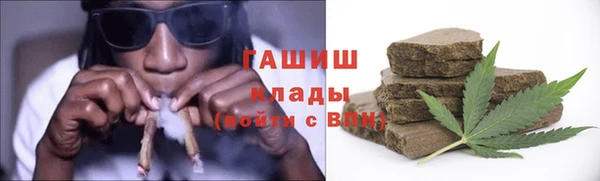 ALPHA PVP Протвино