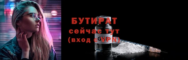 ECSTASY Волосово