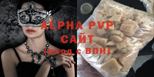 ECSTASY Волосово