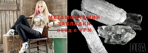 меф Володарск