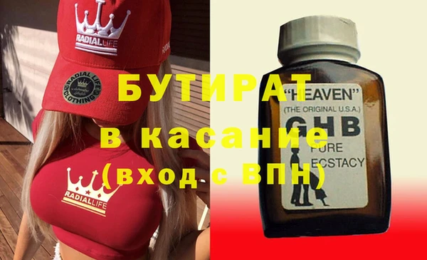 ГАЛЛЮЦИНОГЕННЫЕ ГРИБЫ Пролетарск