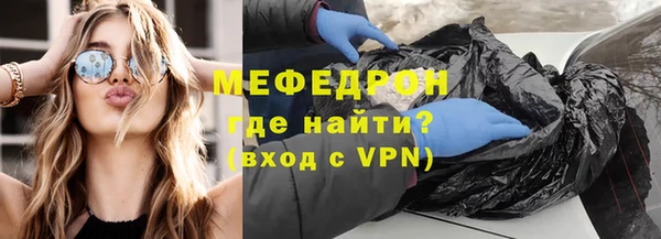 ECSTASY Волосово
