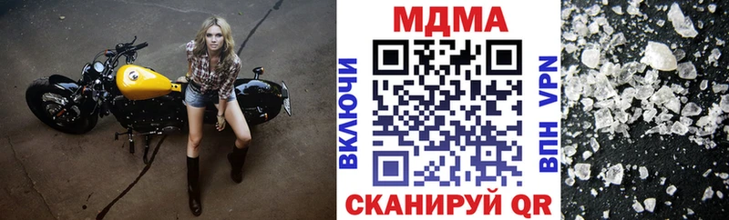 купить   Выборг  MDMA crystal 