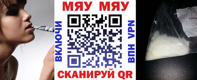 Меф кристаллы  Выборг 