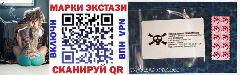 Марки NBOMe 1,5мг  наркотики  Выборг 