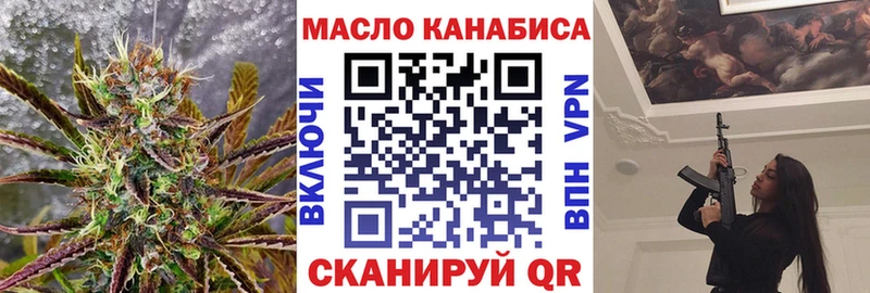 ТГК жижа  Выборг 